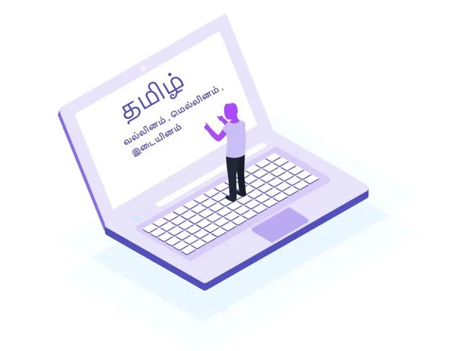 Tamil Language in USA