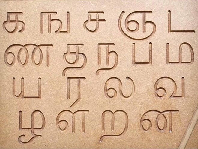 Tamil Language in USA